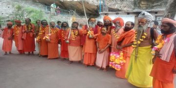 Maha Kumbh