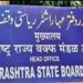 Maharashtra Waqf Board