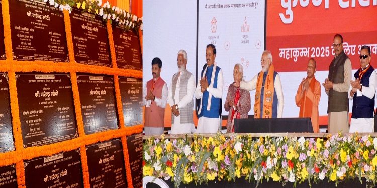 PM Modi inaugurated 167 projects worth Rs 5500 crore