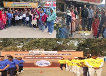 Swachhata Maha Kumbh