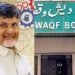 Wakf Board