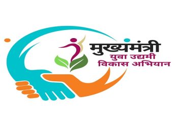 CM-YUVA Yojana