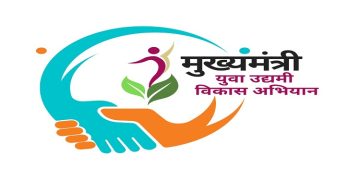 CM-YUVA Yojana