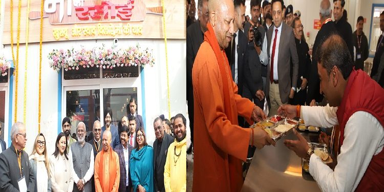 CM Yogi inaugurated 'Maa ki Rasoi'