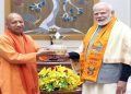 CM Yogi invited Prime Minister Modi to Kumbh