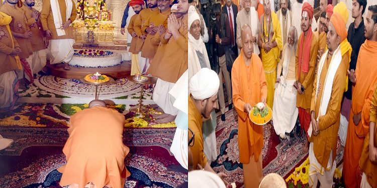 CM Yogi bowed his head at the feet of Ram Lala