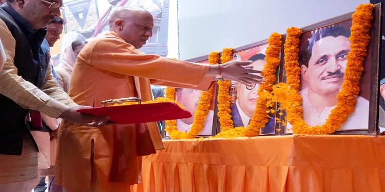 CM Yogi