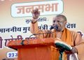 CM Yogi entered the fray for Delhi assembly elections