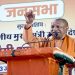 CM Yogi entered the fray for Delhi assembly elections