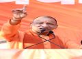 CM Yogi