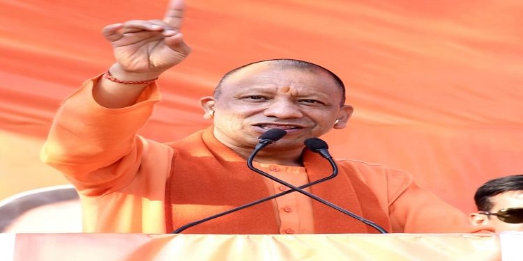 CM Yogi