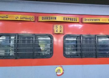 Dakshin Express Train