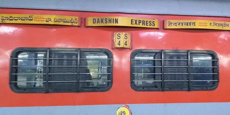 Dakshin Express Train