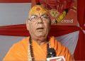 Dandi Swami SantSwami Sant