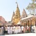 Kashi Vishwanath