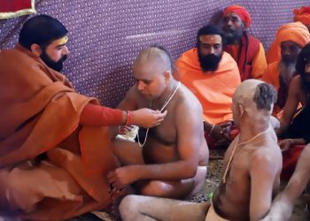 Brahmacharya initiation ceremony started in Maha Kumbh