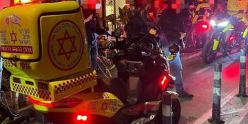 Terrorist Attack in Israel