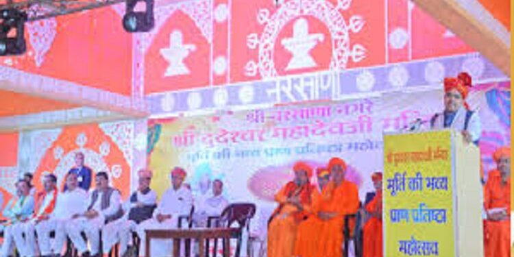 CM Bhajanlal Sharma