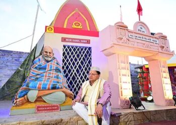 CM Dhami