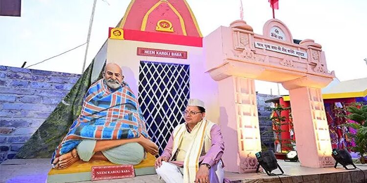 CM Dhami