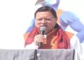 CM Dhamia