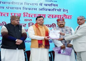 CM Dhami