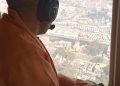 CM Yogi did an aerial survey of Maha Kumbh