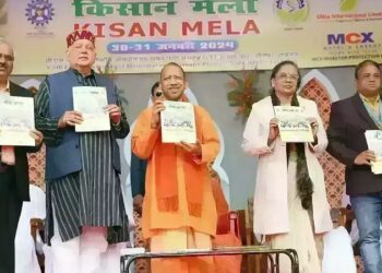 CM Yogi inaugurated the farmers fair