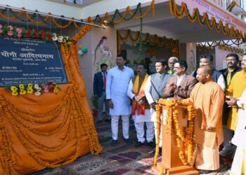 CM Yogi inaugurated Kalyan Mandapam