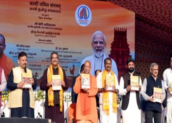 CM Yogi