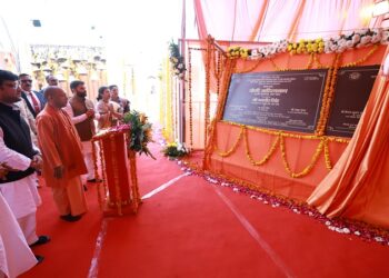CM Yogi