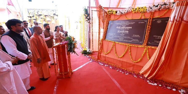 CM Yogi