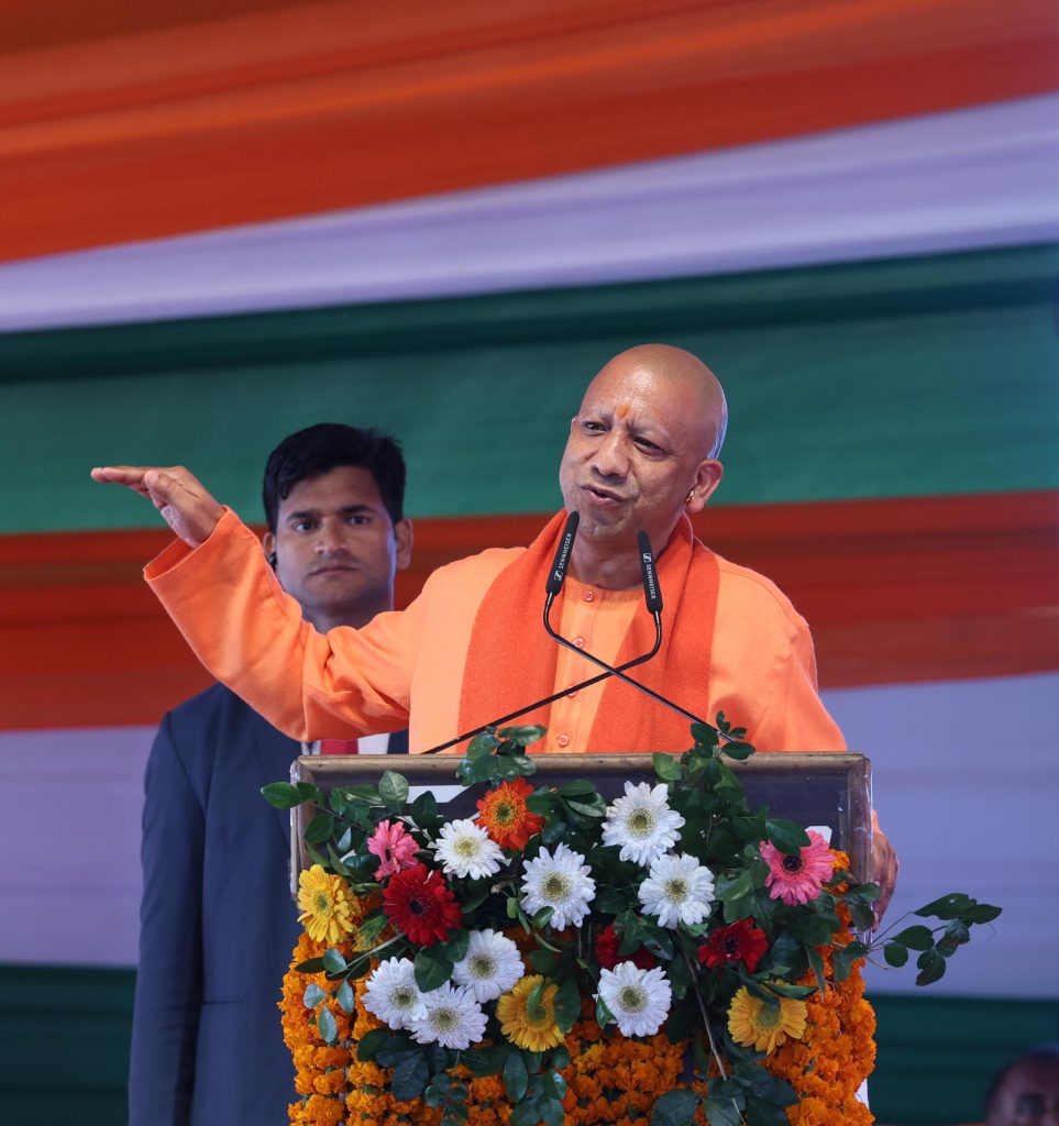 CM Yogi