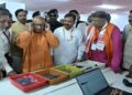 CM Yogi inspected Netra Kumbh