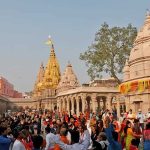 Kashi Vishwanath Temple