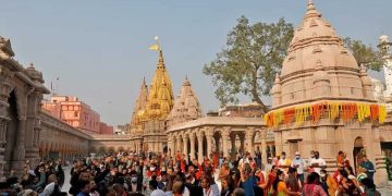 Kashi Vishwanath Mandir