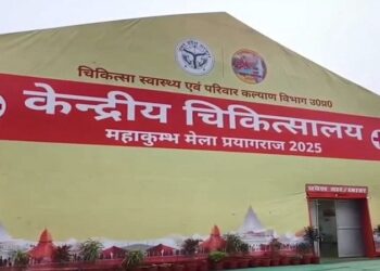 Hi-tech medical services in every sector of Maha Kumbh