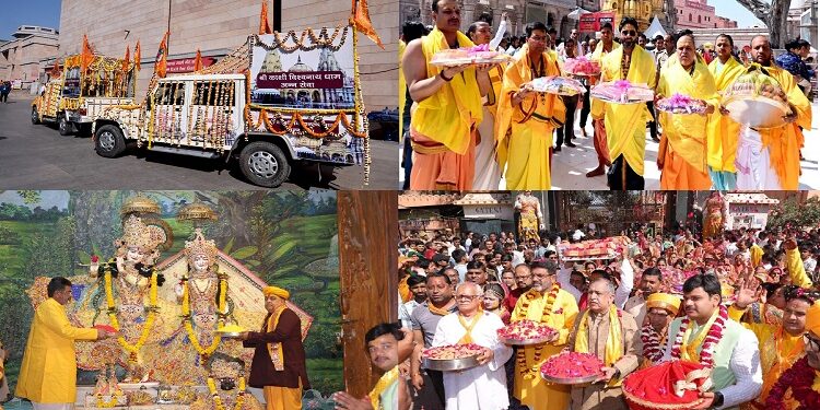 baba vishwanath and kanha will see the gift