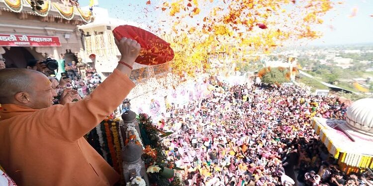 CM Yogi inaugurated 'Rangotsav 2025' in Barsana