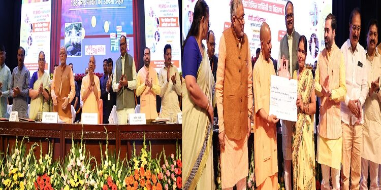 CM Yogi gave a big gift to 1.86 crore families