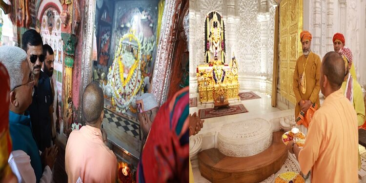 CM Yogi bowed his head at the feet of Ram Lala