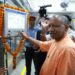 CM Yogi