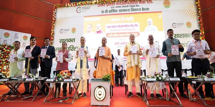 CM Yogi