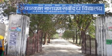 Sarvodaya School