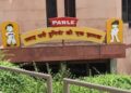 Parle-G