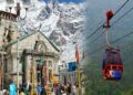 Ropeway