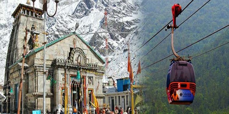 Ropeway