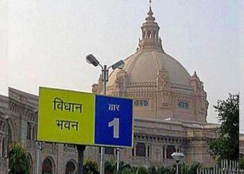 UP Vidhan Sabha