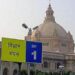 UP Vidhan Sabha
