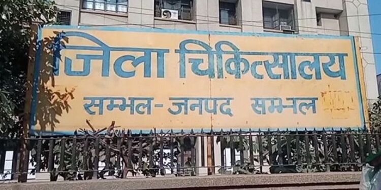 district hospital